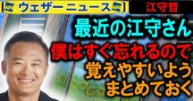 書評】『全米No.1投資指南役ジム・クレイマーの株式投資大作戦