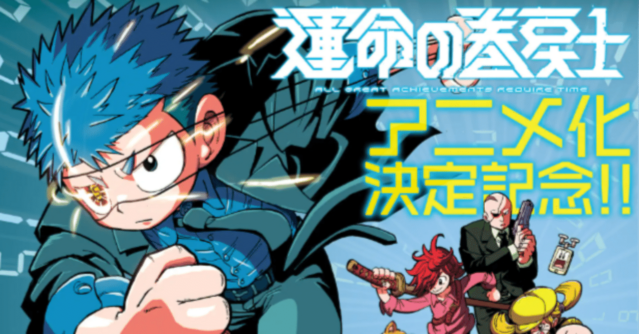 シュオッチ　コロコロコミック 月刊コロコロコミック」8月号付録は、「BEYBLADE X」本物