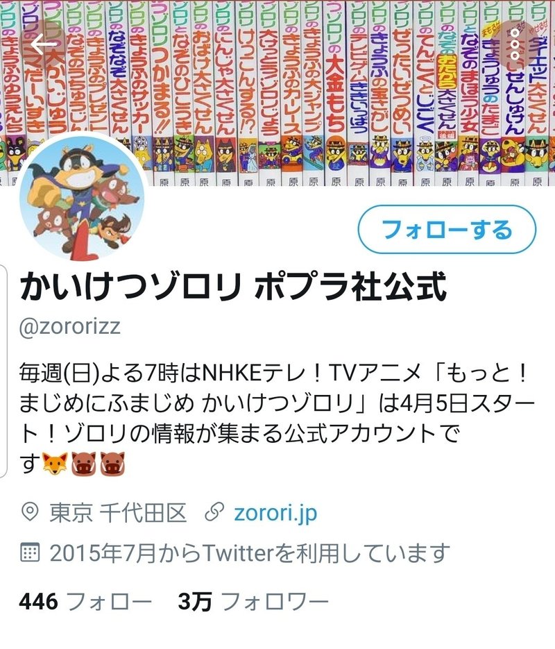出版関連sns Twitterアカウント一覧 書籍系 伸びたのはどこ 年3月1日 田中裕士 Note 出版関連sns Twitterアカウント一覧 書籍系 伸びたのはどこ 年3月1日 田中裕士 Note
