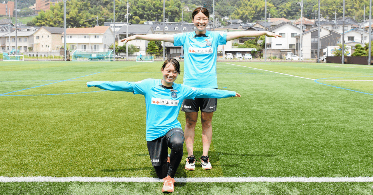 サンフレッチェ広島レジーナ｜DF塩田満彩、TTガールズ誕生｜湊昂大