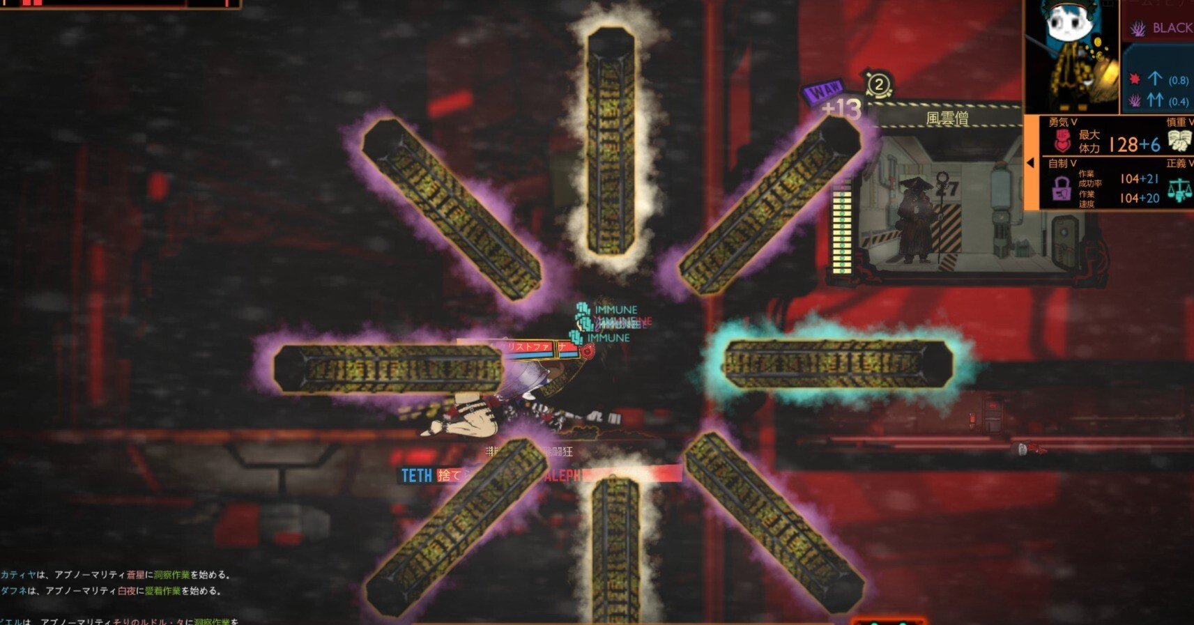 ロボトミー2周目②｜じゃこ柑