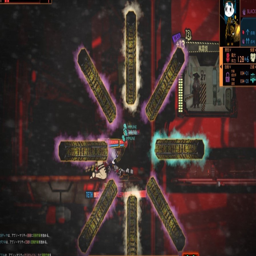 ロボトミー2周目②｜じゃこ柑