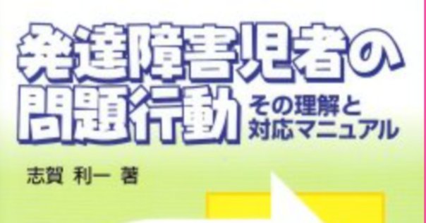 希少　感受性訓練　―Tグループの理論と方法 (1971年) 感受性訓練?Tグループの理論と方法 (1971年) : プールトップ9