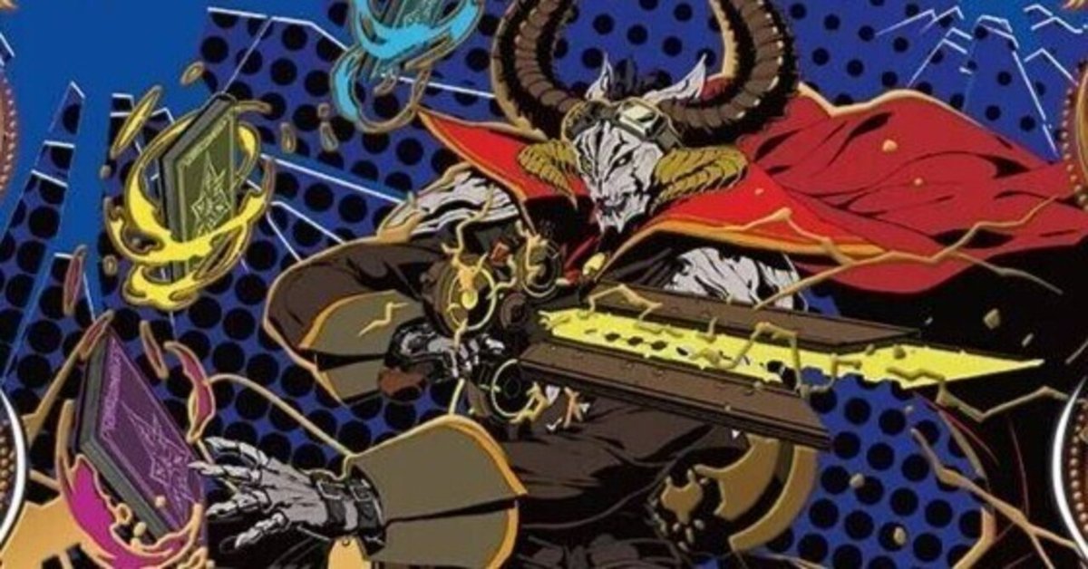 【追跡付き】アーチーchで紹介 ドロマー邪眼帝 デュエマ デュエルマスターズ It seems that 