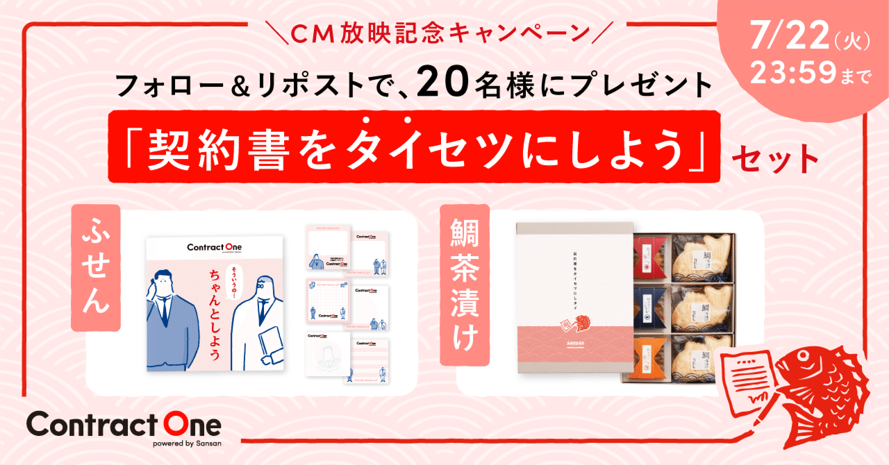対魔認定証　抽選プレゼント品 MDS BtoB |#ササガワ イベント用品 抽選箱用 目隠しーと 37-7914