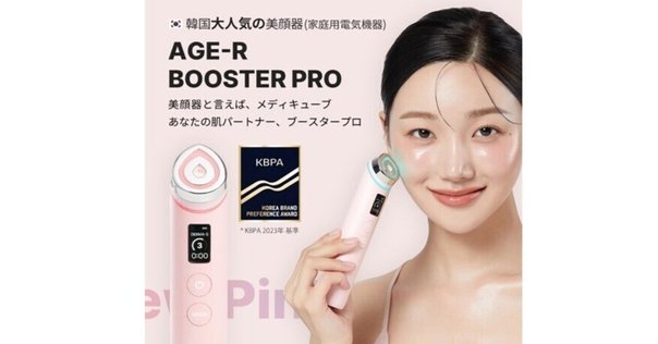 superjection】スーパージェクションとは何か