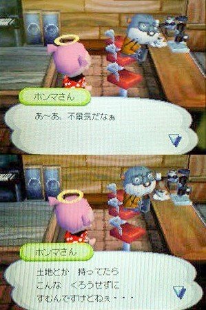 不景気と好景気とホンマさんと てるみん Note