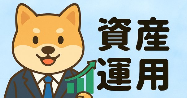 株式投資の未来 永続する会社が本当の利益をもたらす 株式投資の未来～永続する会社が本当の利益をもたらす