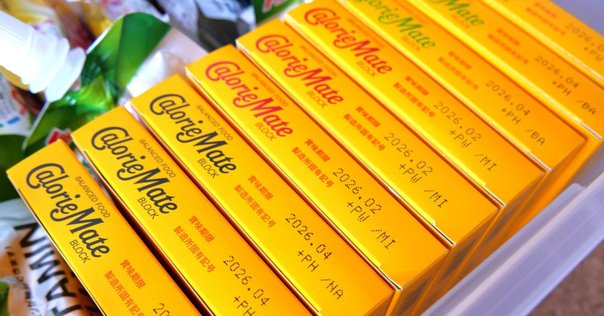 1980年代。カロリーメイト発売 ー 王貞治の唇の動きに関する