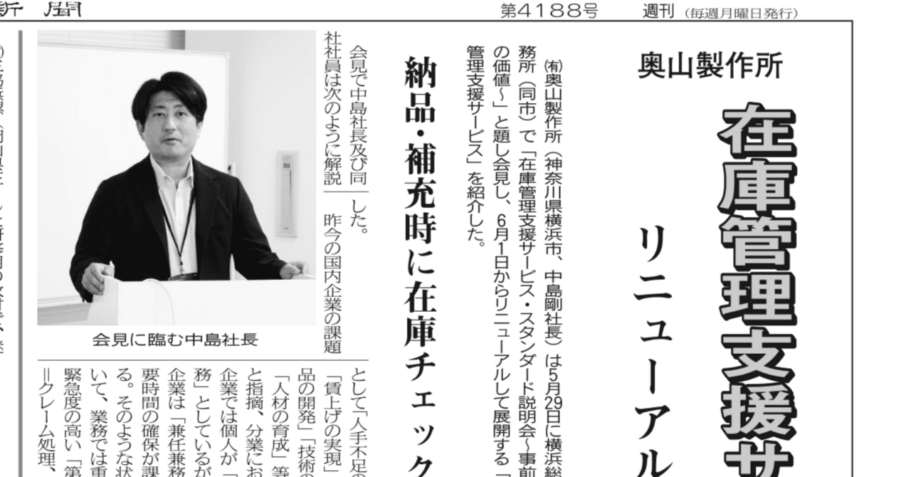 【中古】 ＶＥの技法/日刊工業新聞社/二見良治 丹羽崇史⚱️⛏ものづくりの考古学／NIWA Takafumi