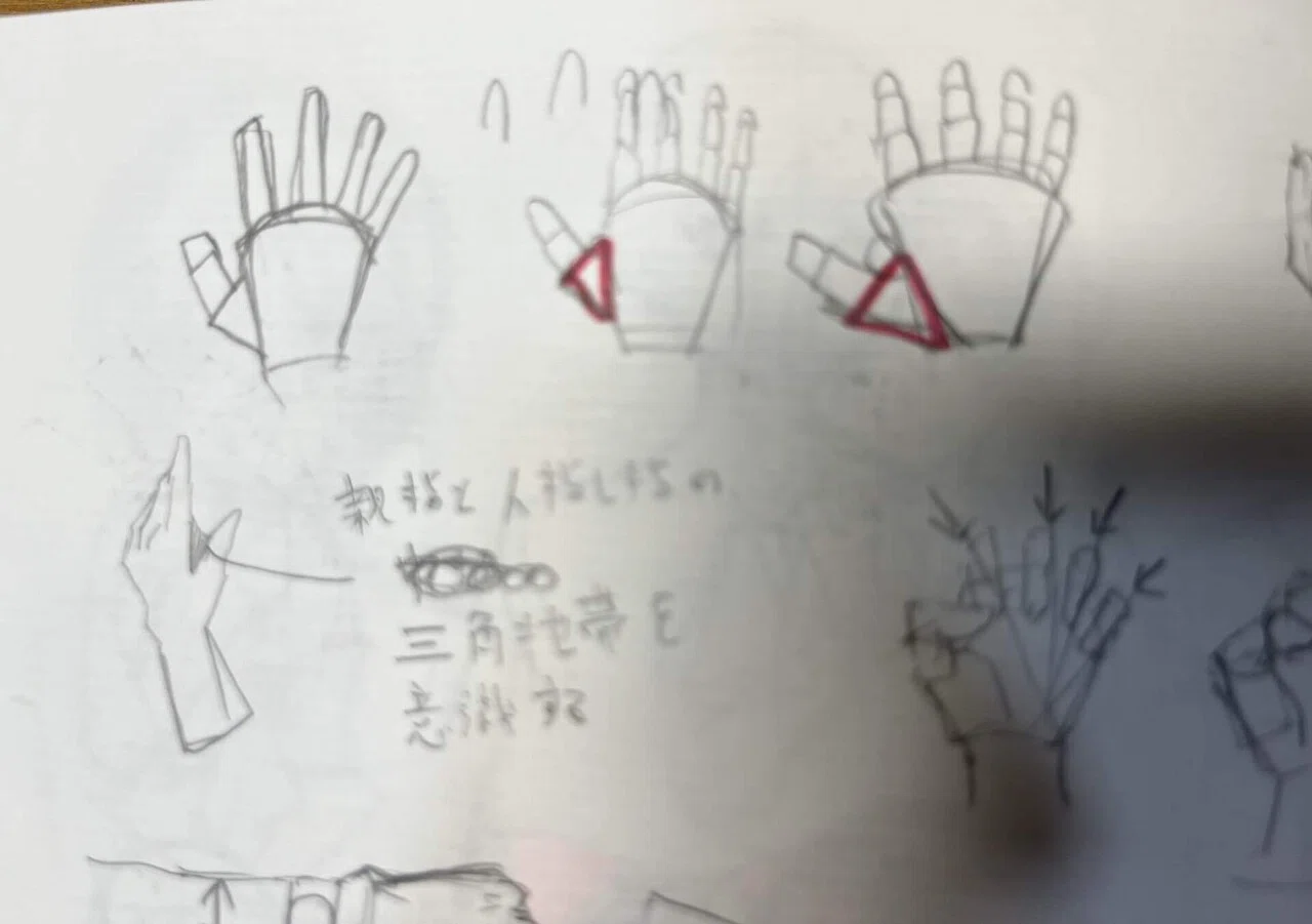 手が描けない！親指の付け根で詰む問題｜うにばたけ|社畜だけど同人誌