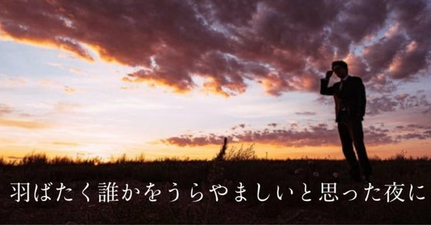 隣の芝生は青い様　ご依頼品　おもり部分 隣の芝生はやっぱり青い。でも隣から見たうちの芝生も青いのかも