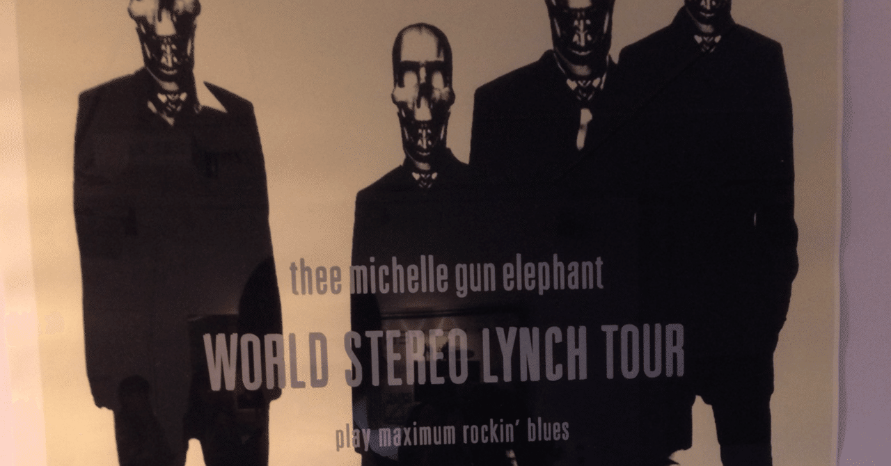 アベフトシ（THEE MICHELLE GUN ELEPHANT)の機材｜plutoculture