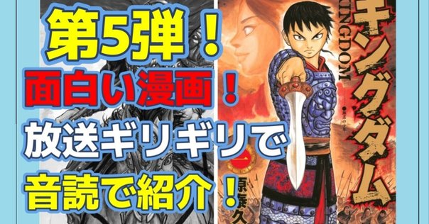 キングダム 1巻〜53巻　今だけ少し値下げ キングダム 1巻〜53巻 今だけ少し値下げ - 青年漫画