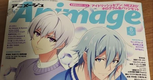 総特集 佐藤史生』｜ooizumi2021