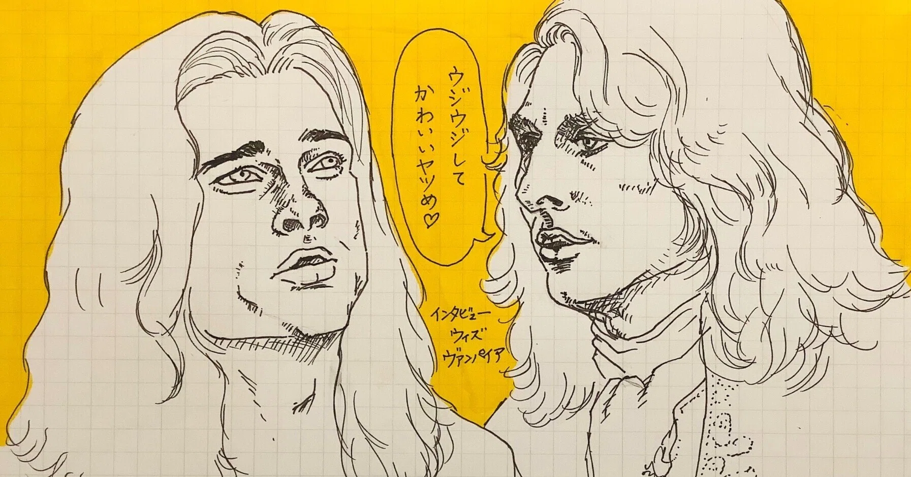 阪*昇様 2236様感謝‼️希少‼️インタビュー ・ウィズ・ザ・バンパイアポスタ ギャフンと言わしめたトム・クルーズ異色作『インタビュー・ウィズ