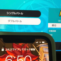 ポケモン剣盾初心者 中級者講座 シングル 応用編 キラ Note