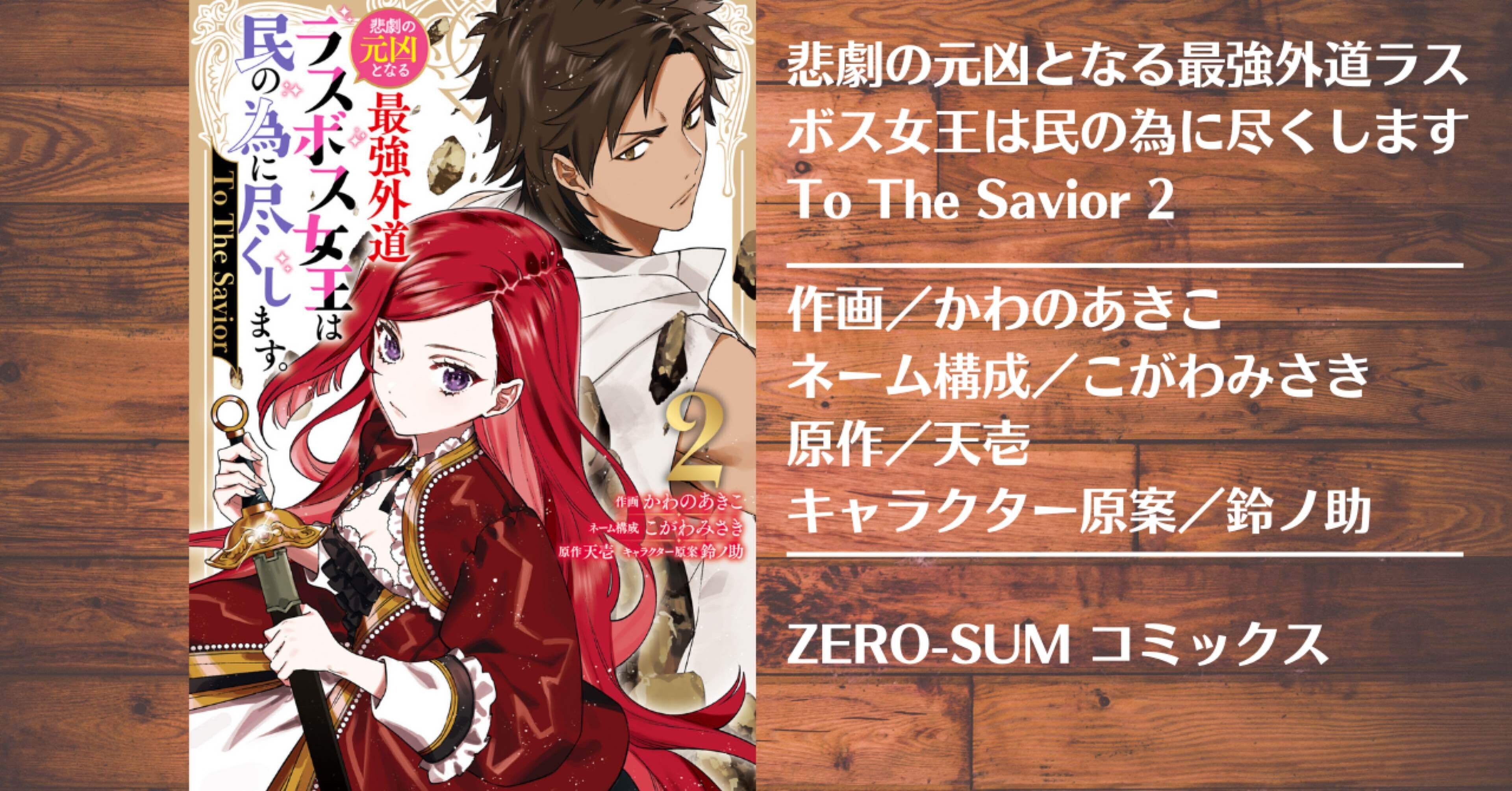 遊星群　明治を語る好書録 遊星群 明治篇: 時代を語る好書録 | 谷沢 永一 |本 | 通販 | Amazon