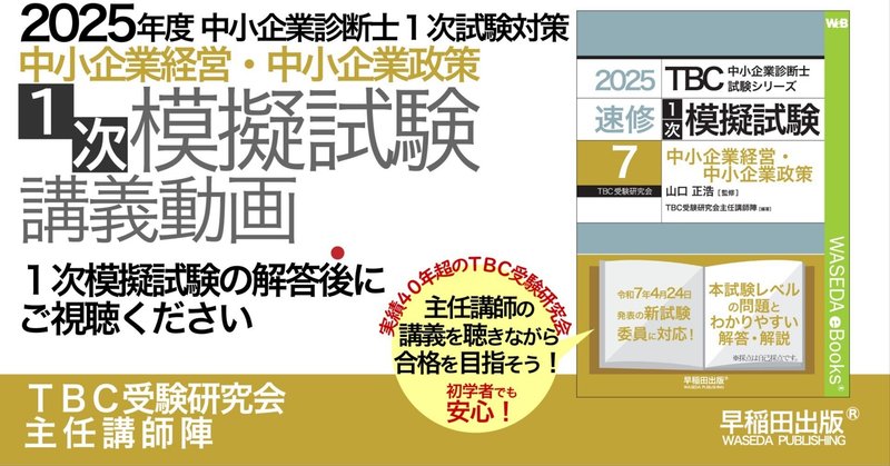 ごうかく行政書士最短攻略ポイント１００ ２００４年版/中央経済社/北村庄吾（単行本） ごうかく行政書士最短攻略ポイント100 2004年版/中央経済