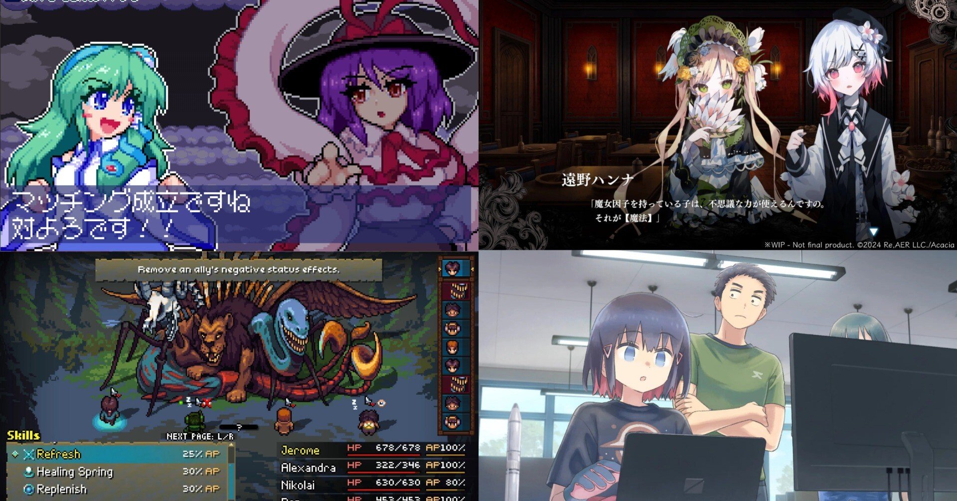 俺用】俺が気になっている7月と8月にリリース予定のゲームまとめ｜JAKE