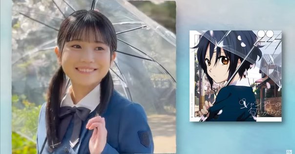 10年越しのAZUKI七の世界｜もりー
