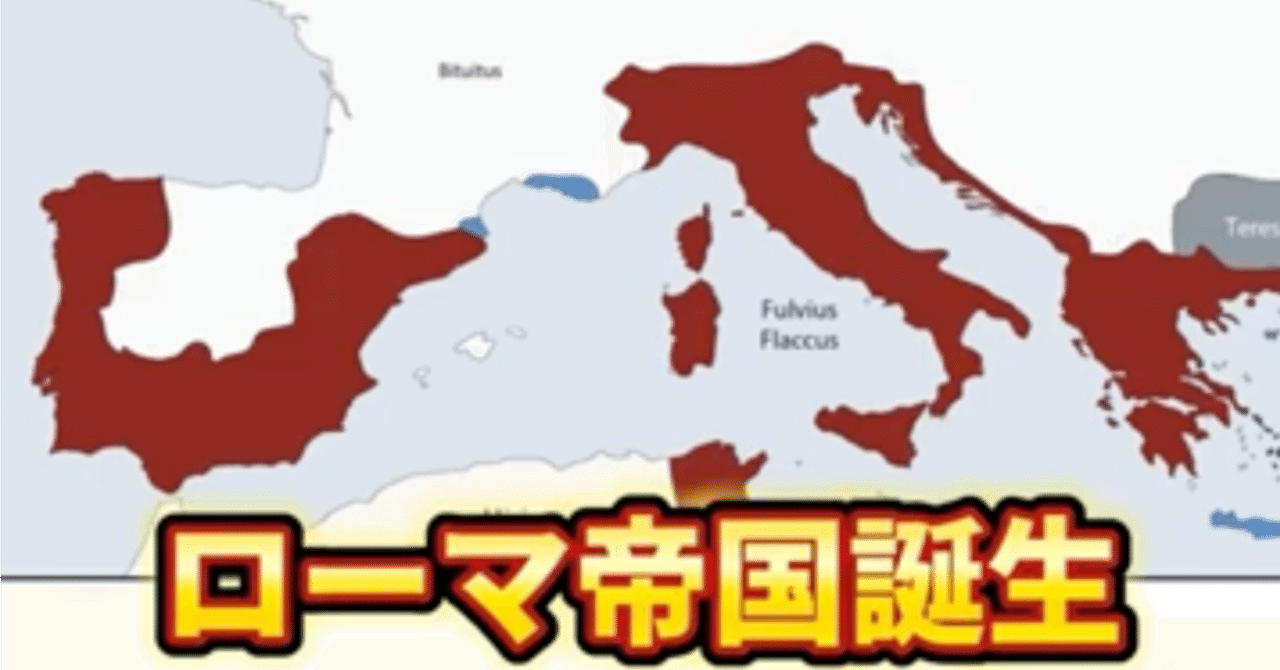 TKC011 グラックス兄弟関連 ティベリウス・グラックス - Wikipedia