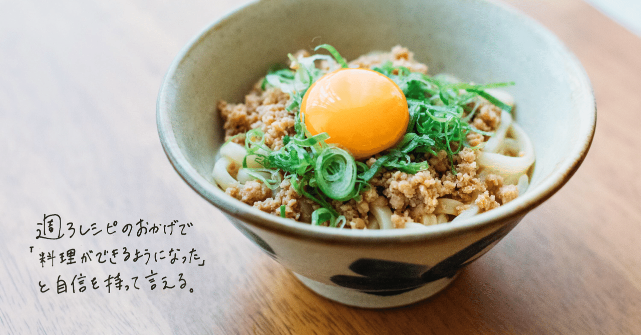THE FIRST MESS COOKBOOK レシピ本（Sterling Lord Literistic