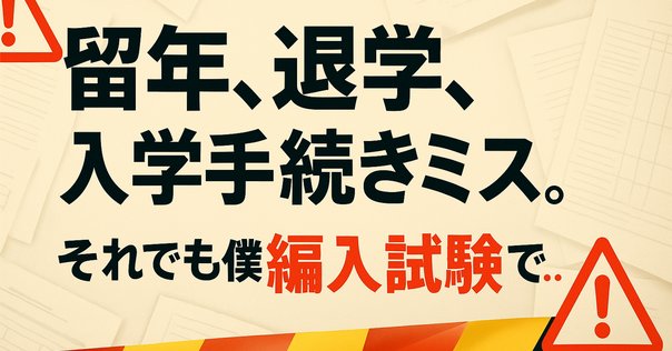 【院試解答13年分】東京大学 工学系研究科 電気系工学専攻 〈電磁気・電気回路〉 院試解答13年分】東京大学 工学系研究科 電気系工学専攻