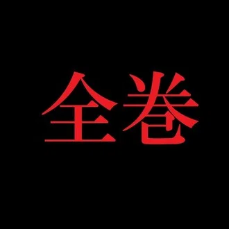 手塚治虫全巻チャンネル【某】
