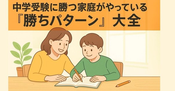 貴重⭐️全国統一小学生テスト4年（決勝大会問題付き♬）計２回分 全統小の解説授業動画が公開！（全国統一小学生テスト） | 爆走
