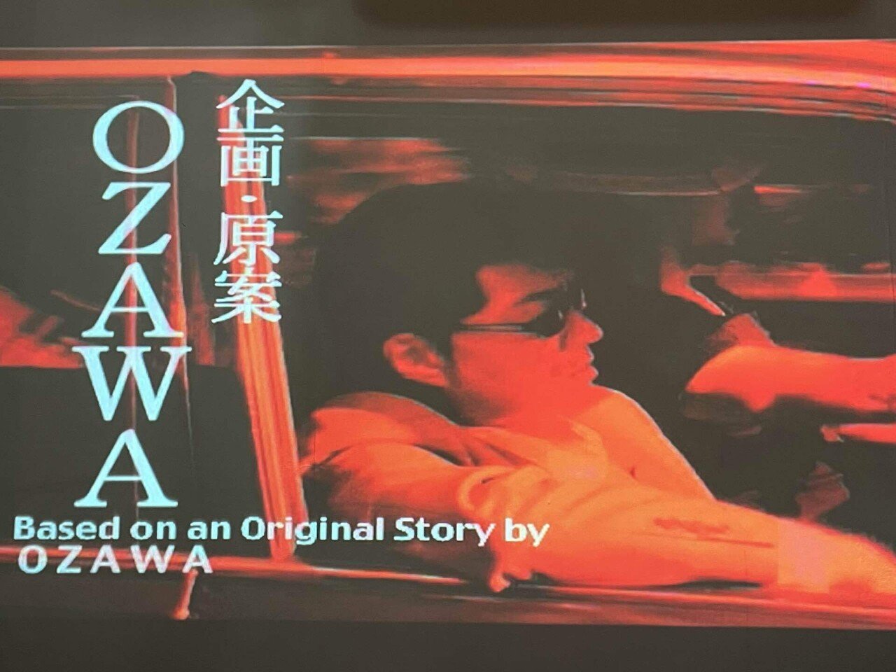 ザ・侠 仁義 創刊号 刺青 極道 任侠 ヤクザ 任侠映画 昭和残侠伝・唐獅子仁義特集 キネマ旬報別冊(高倉健