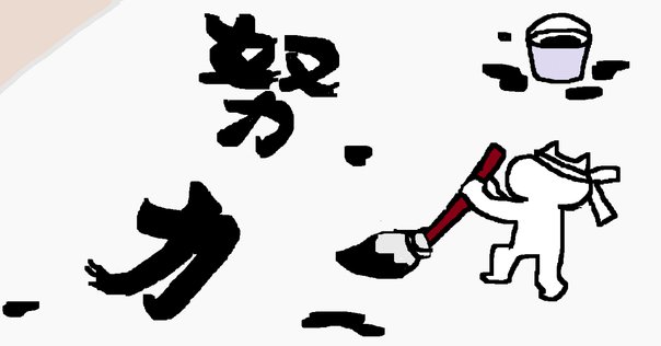 2023年度　日能研 3年生 第1回～11回 マイファーストテスト(原本) 3年生だけ：未来をつくる学びテスト（日能研1年間無料） - 2028