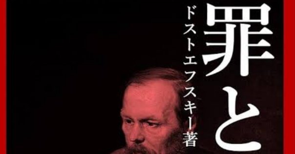 三浦春馬 舞台「罪と罰」～ラスコーリニコフ、美しき狂気｜森野