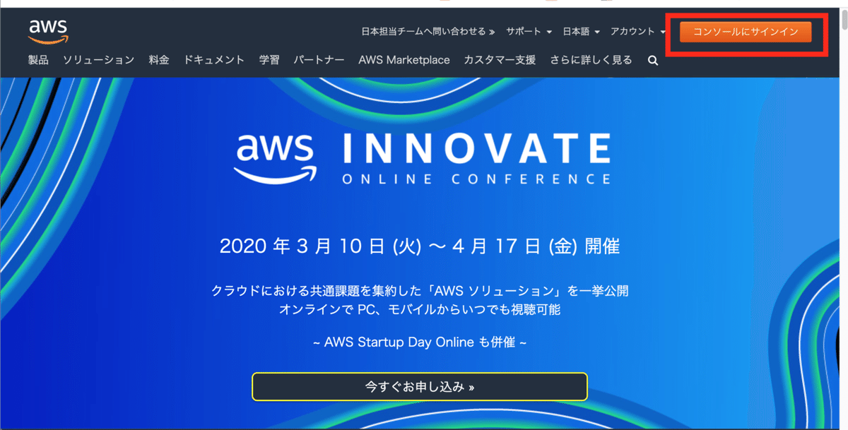 スクリーンショット 2020-03-01 11.18.26