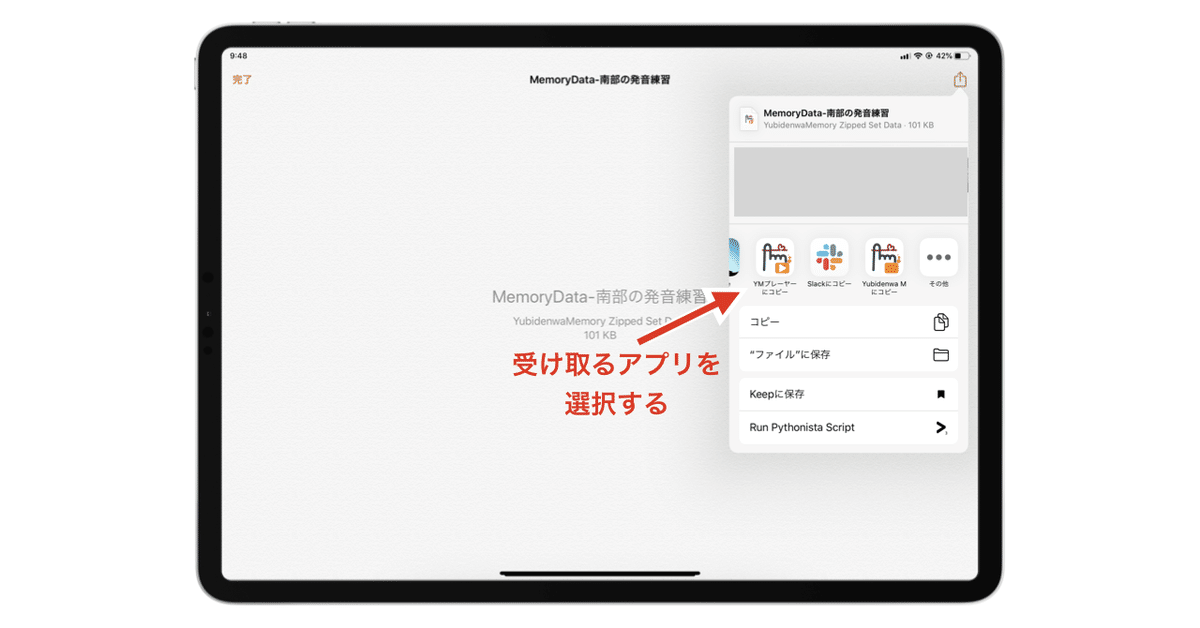 note 記事タイトル.008