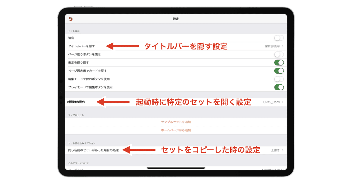 note 記事タイトル.003