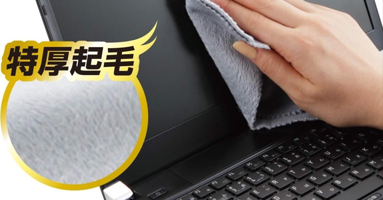 エレコム クリーニングクロス 超極細繊維 Lサイズ KCT-008GY