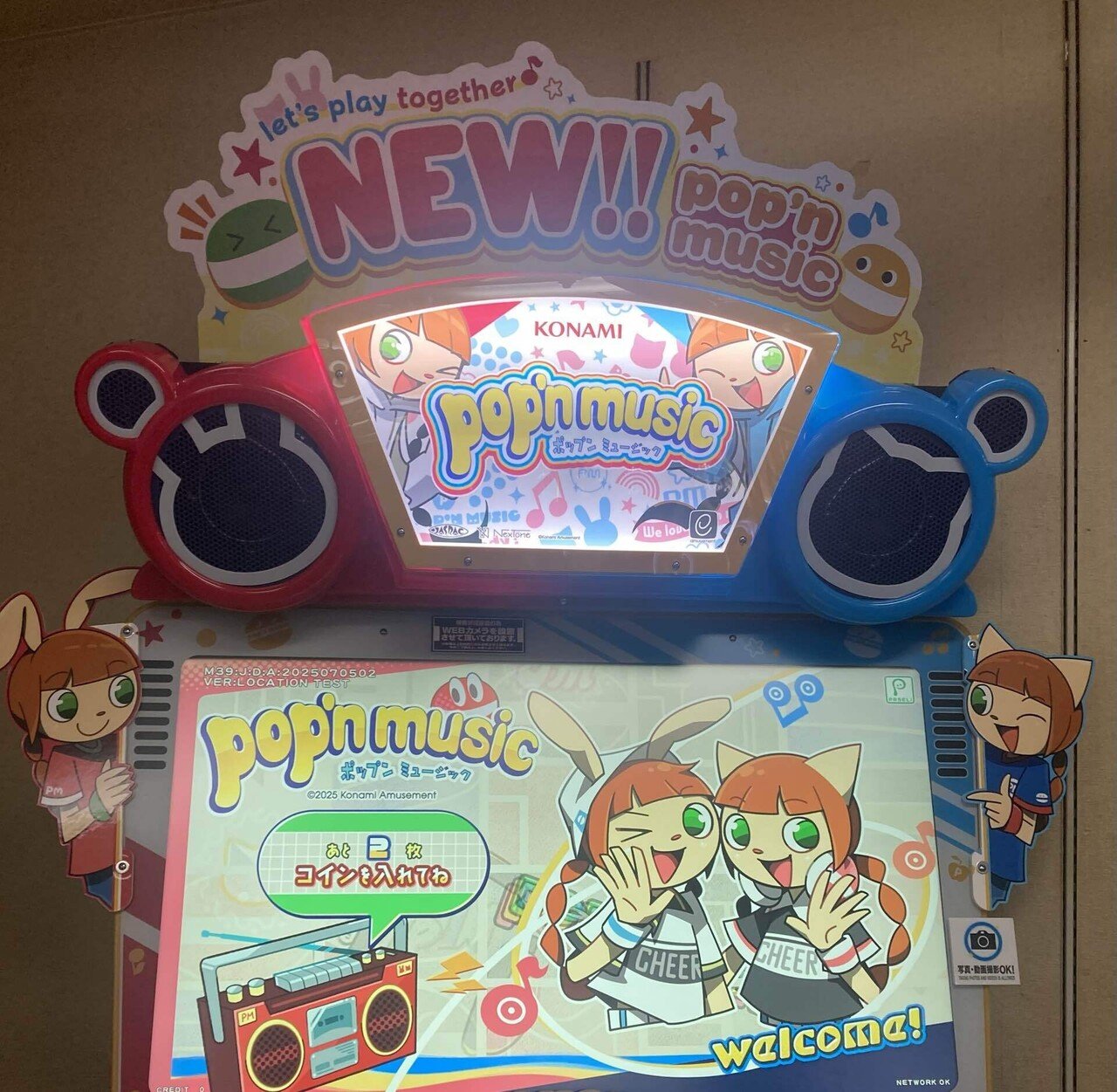 ポップンのロケテに行ってきた｜神奈