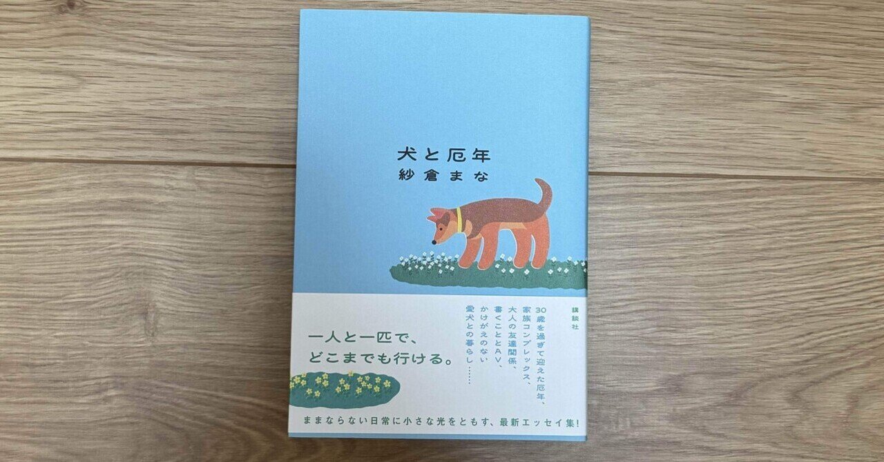 木嶋佳苗 礼讃 KADOKAWA 初版 Amazon.co.jp: 礼讃 (角川書店単行本) 電子書籍: 木嶋 佳苗