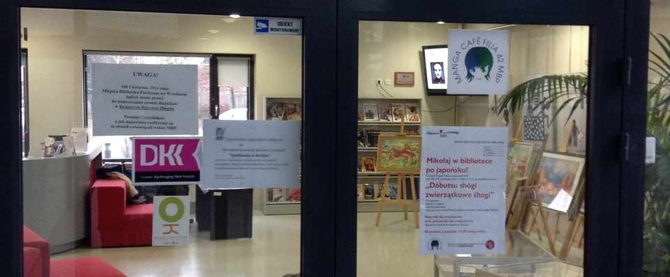 図書館で働きたい人に捧げるq A オラシオ Note