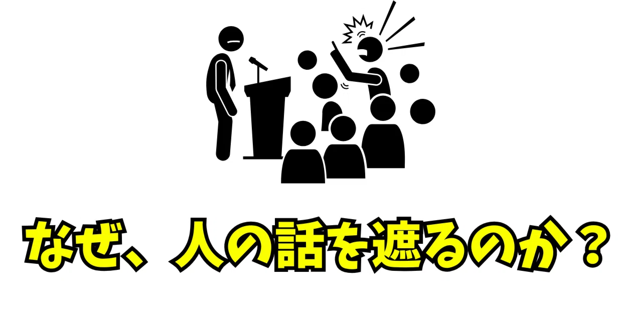 公の場での発言・インタビュー報道記録