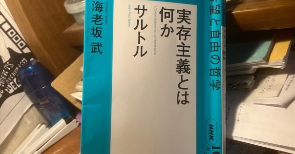 フランス現代思想を読む フランス現代思想を読む | 渡辺 諒 |本 | 通販 | Amazon