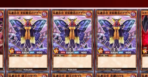 1枚初動3ヘラクレス】超展開型ビートルーパー【遊戯王MD
