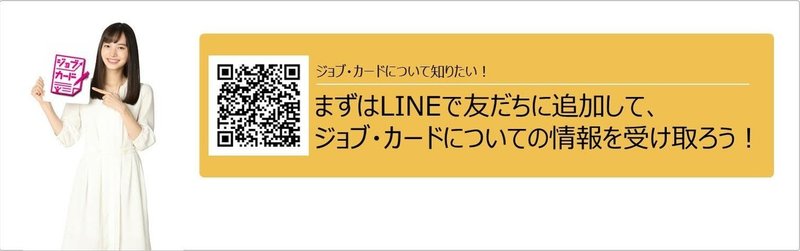 様式1 1キャリア プランシートの書き方 その２ 強み等 編 キャリコン相談室 Aichi キャリアコンサルティング ジョブ カード 愛知 Note