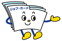 様式1 1キャリア プランシートの書き方 その２ 強み等 編 キャリコン相談室 Aichi キャリアコンサルティング ジョブ カード 愛知 Note