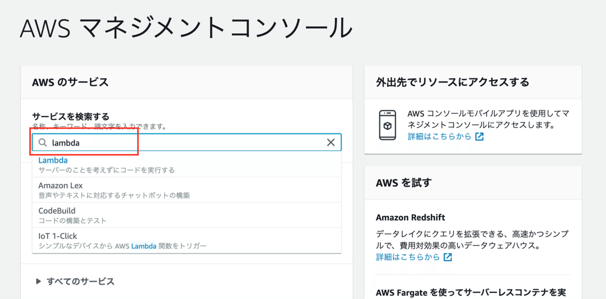 スクリーンショット 2020-03-01 11.05.44