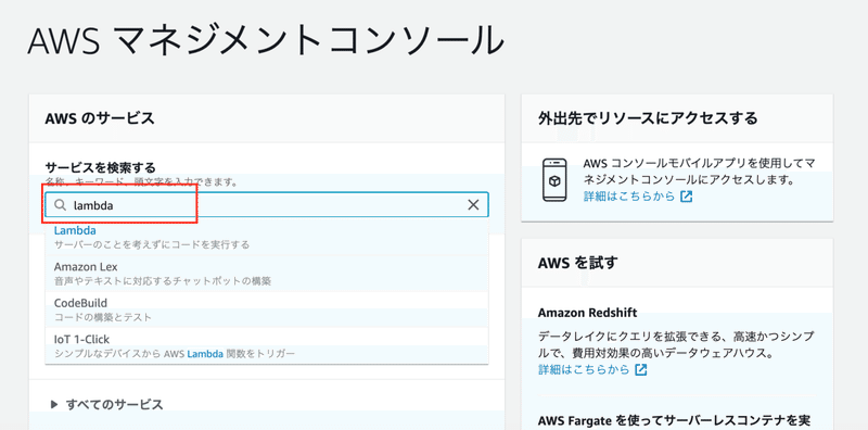 スクリーンショット 2020-03-01 11.05.44