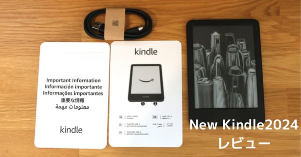 Fire HD 8 2017モデル Kindle paperwhite セット 電子書籍用にFire HD 8 タブレット 2024年モデル(64GB、4GB)を
