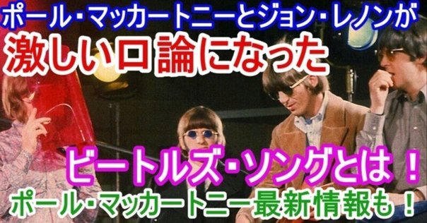 たけしジョニオ着 ジョン・レノン 反戦バッジ NO WAR オフィシャル 日本盤LP初発売！】①ジョン・レノン＆ヨーコ・オノ『トゥー