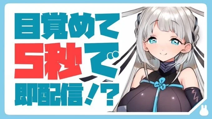 1000枚以上vtuberサムネを集めた奴が送るサムネイル紹介 無職佐天涙子 Note